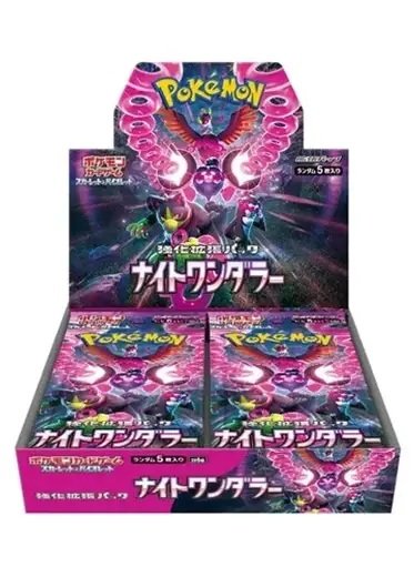 Display de boosters Pokemon Night Wanderer SV6A Japanese